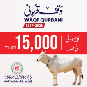 Donate Your Qurbani for Needy | Cow C