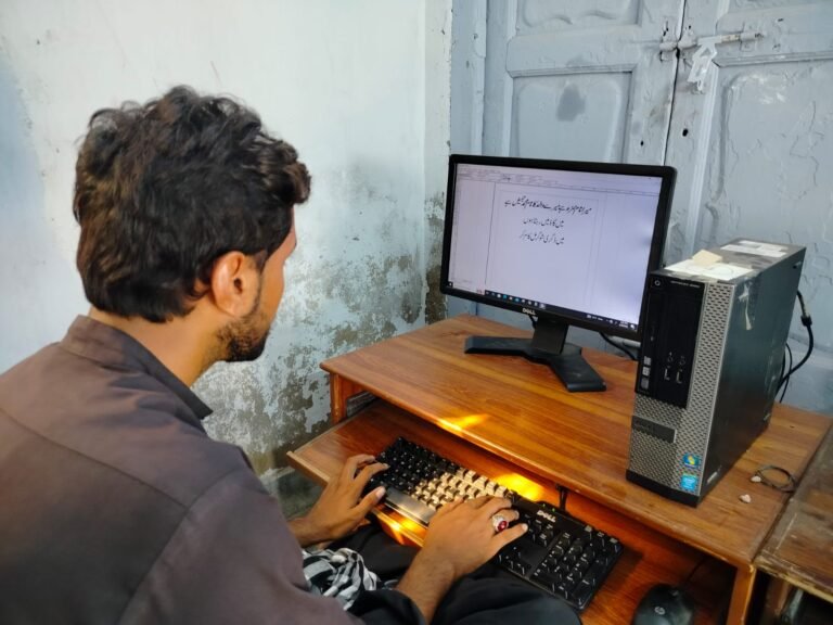 Relief Computer Institute